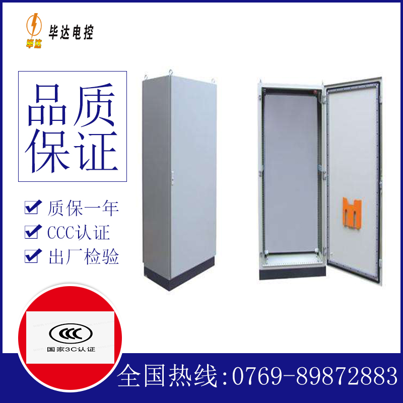 清新仿威图柜